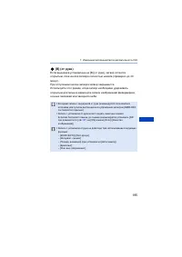 Страница 195