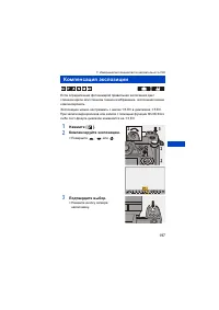 Страница 197