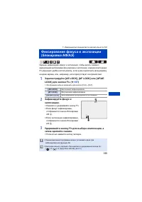 Страница 199