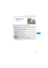 Страница 205