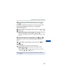 Страница 207