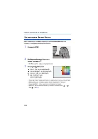Страница 208