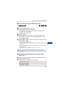 Страница 215