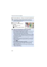 Страница 218