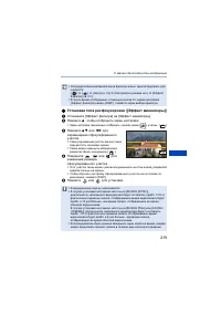 Страница 219