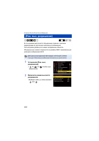 Страница 222