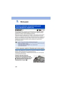 Страница 228