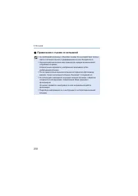 Страница 230