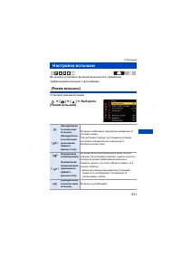 Страница 231