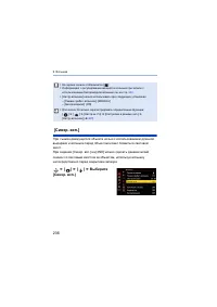 Страница 236