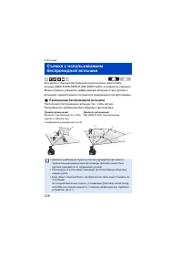 Страница 238