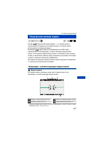 Страница 247