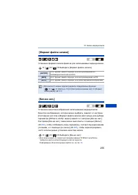 Страница 255