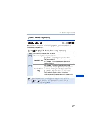 Страница 277