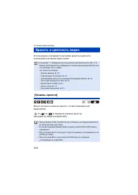 Страница 278