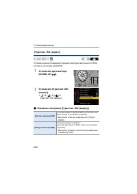 Страница 282