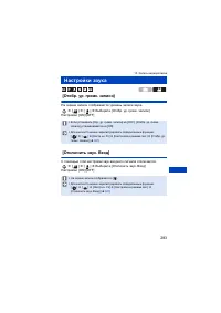 Страница 283