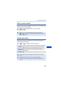 Страница 285