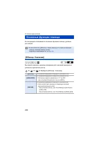 Страница 286