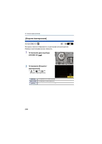 Страница 288