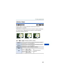 Страница 293