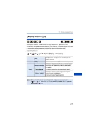 Страница 295