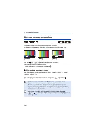 Страница 296