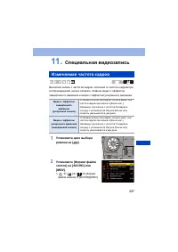 Страница 297