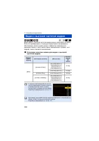 Страница 300