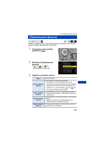 Страница 301