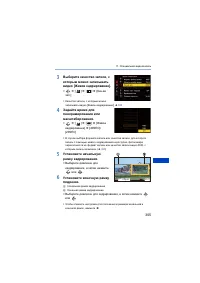 Страница 305