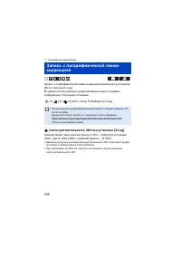 Страница 308