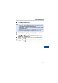 Страница 311