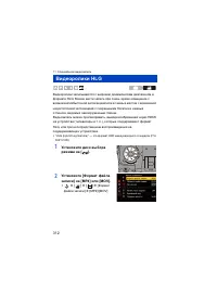 Страница 312