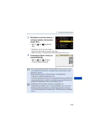 Страница 313