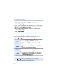 Страница 314