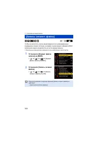 Страница 322