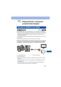 Страница 329