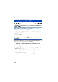 Страница 338