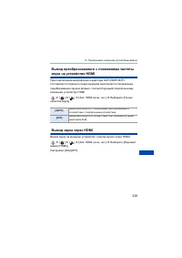 Страница 339