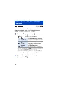 Страница 340