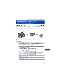 Страница 343