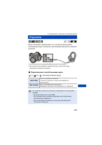 Страница 345