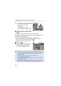 Страница 348