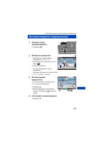 Страница 349