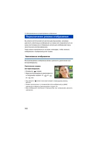 Страница 352