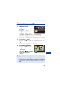 Страница 355