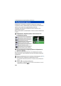 Страница 356