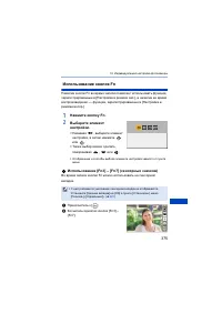 Страница 375