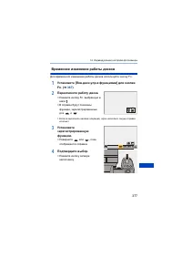 Страница 377